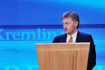 Пресс-секретарь Дмитрий Песков во время пресс-конференции президента России Владимира Путина в Москве, 2012 год