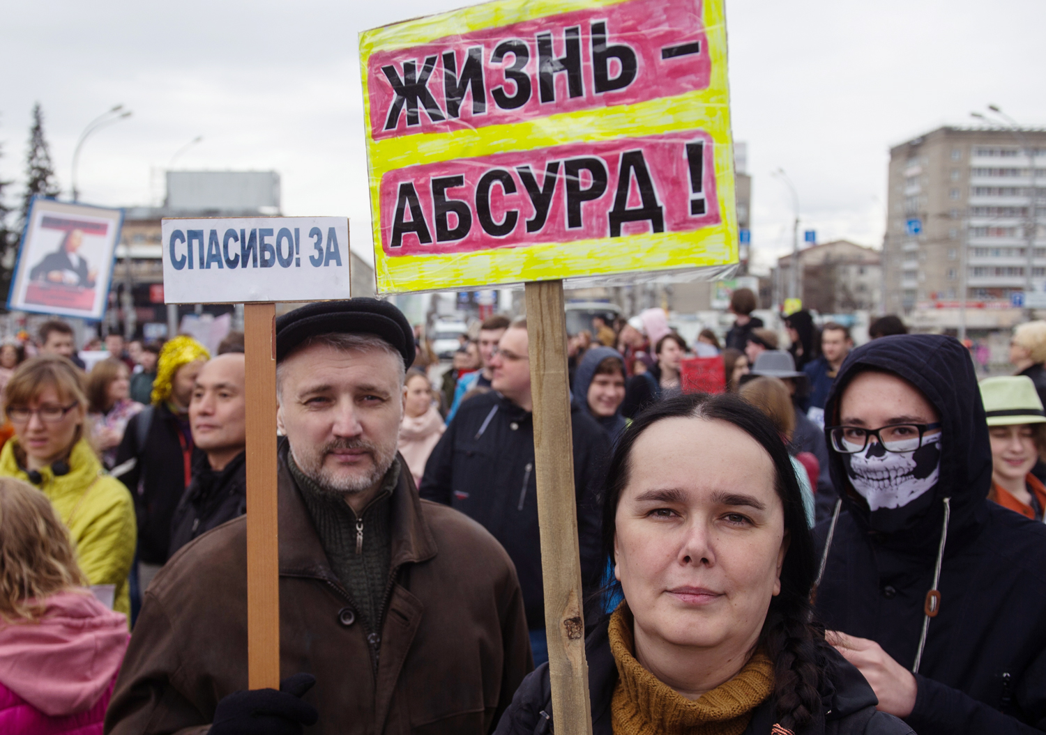 Участники «Монстрации» во время акции в Новосибирске, 1 мая 2018 года