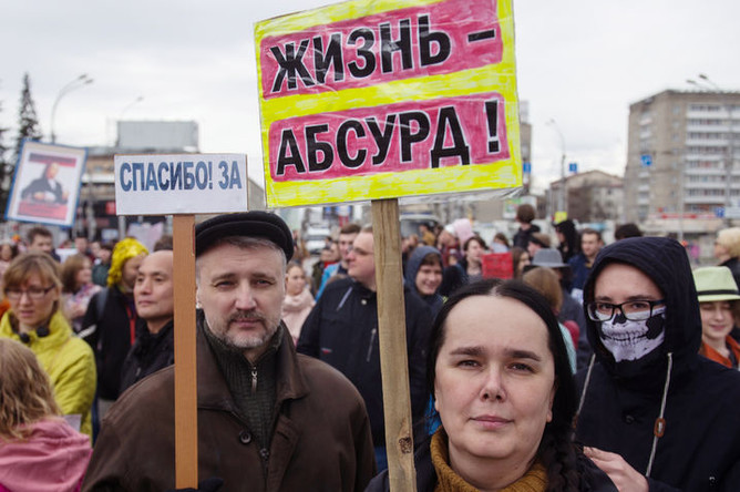 Участники «Монстрации» во время акции в Новосибирске, 1 мая 2018 года