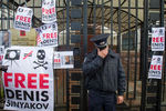Акция протеста украинских фотографов и журналистов против ареста их российского коллеги Дениса Синякова, работавшего на судне Arctic Sunrise во время захвата платформы в Печорском море