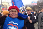 Участники «Марша братства» в Москве