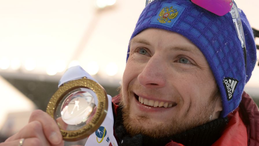 Биатлонист Максим Цветков с золотой медалью