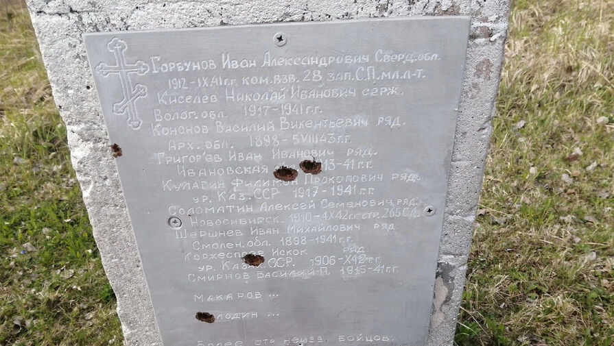 В Ленобласти неизвестные осквернили мемориал у братской могилы