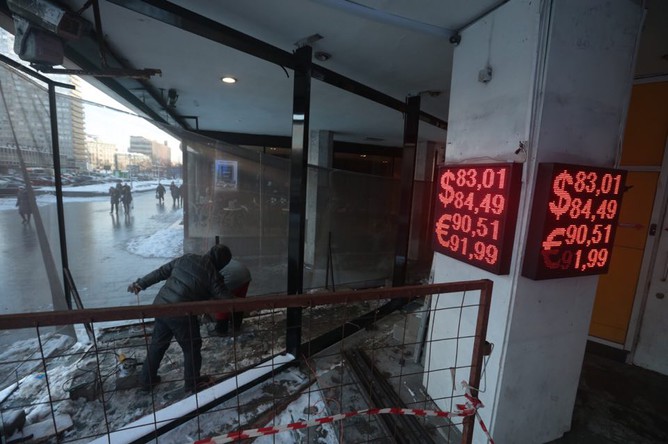 Пункт обмена валюты в центре Москвы