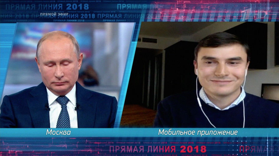 Всем ли обратившимся на прямую линию к президенту дают ответ Всем ли обратившимся на прямую линию к президенту дают ответ