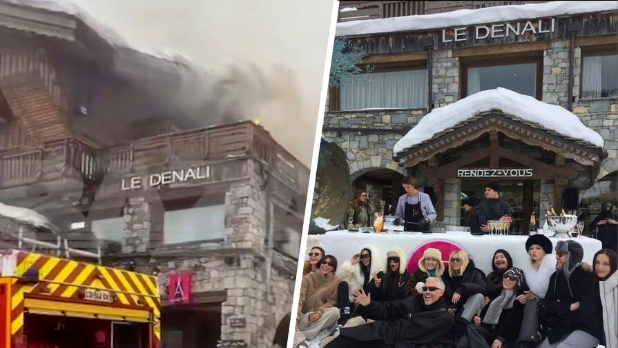 Названа возможная причина пожара в скандальном бутике Rendez-Vous в Куршевеле
