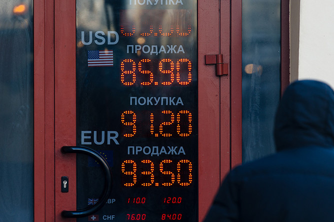 Обменный пункт в центре Москвы