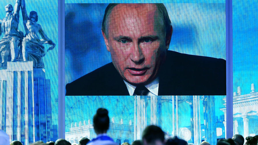 Президент Владимир Путин во время выступления на форуме ОНФ в Москве, 2014 год