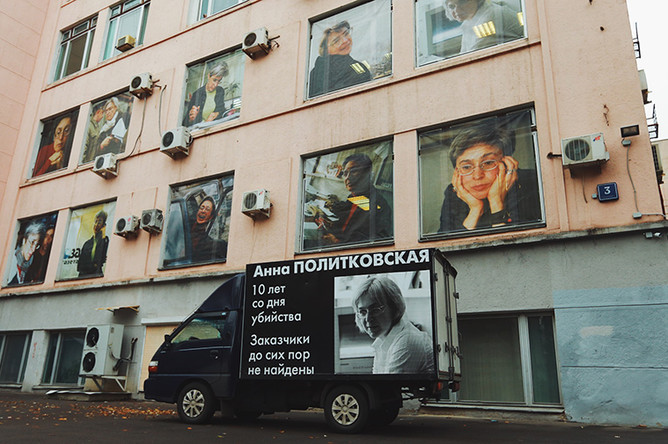 Здание, где находится редакция «Новой газеты», в Москве