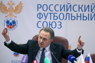 Министр спорта и глава РФС Виталий Мутко