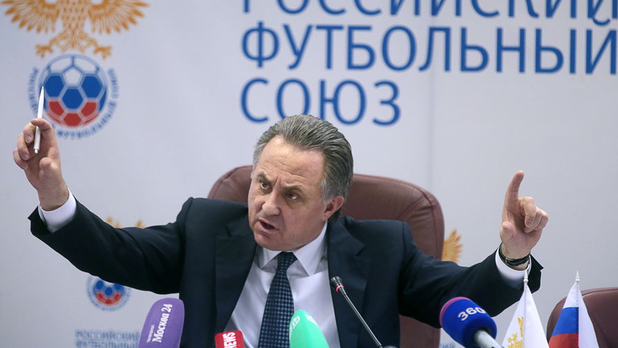 Министр спорта и глава РФС Виталий Мутко