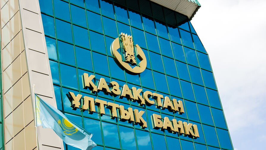 ЦБ Казахстана сохранил базовую ставку без изменений