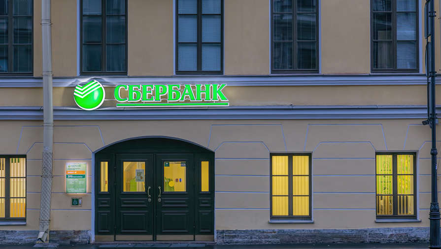 Сбербанк одобрил бизнесу льготное кредитование на сумму более 1 трлн рублей
