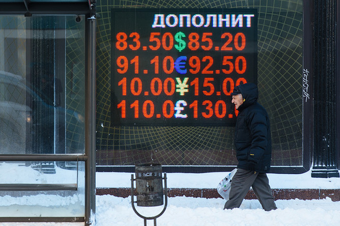 Обменный пункт в центре Москвы