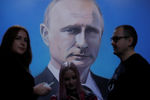 Картина с изображением Владимира Путина на выставке в Москве, 6 декабря 2017 года