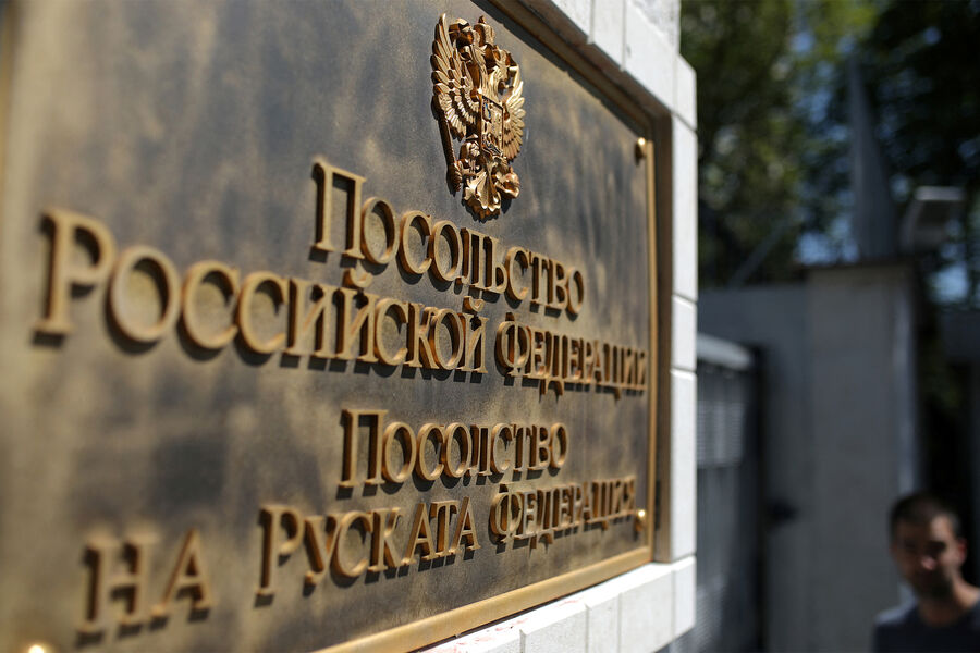 Посольство России в Болгарии