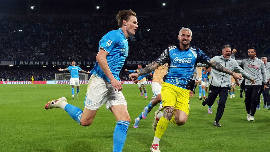 Стал известен обладатель Суперкубка Италии