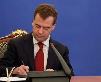 Карантин указ. Указ о медведеве. Карантин указ. Указ о медведеве. Указ о медведеве.