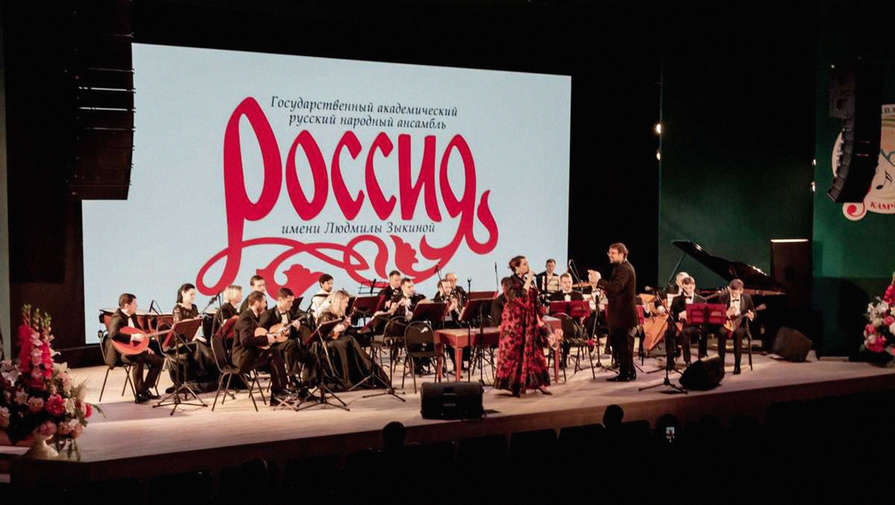 На Сахалине состоятся концерты народного ансамбля имени Зыкиной