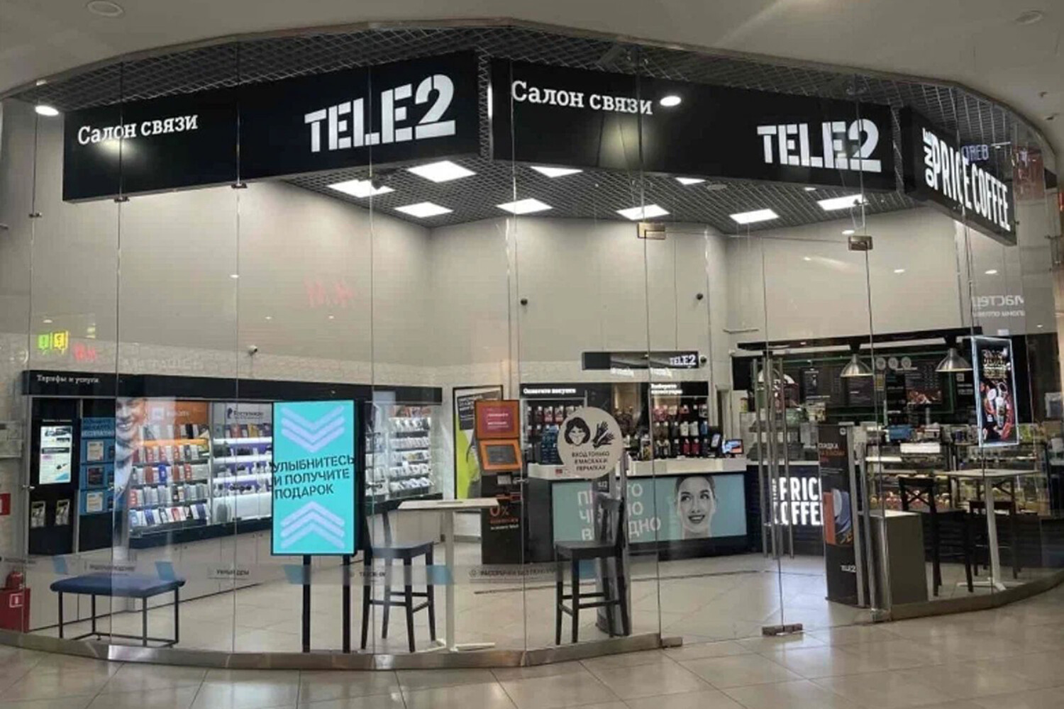 С 2015 года Tele2 увеличила число базовых станций в Москве в восемь раз -  Газета.Ru | Новости