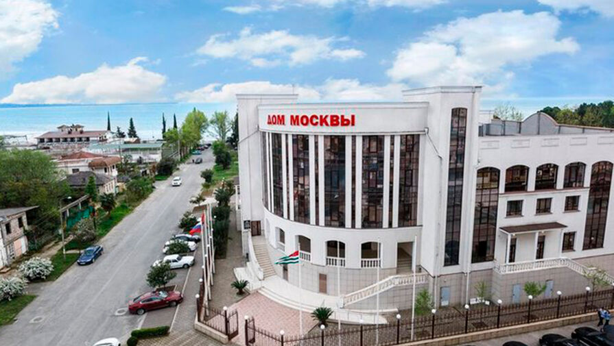 В Доме Москвы в Сухуме пройдет I Международная межвузовская образовательная выставка