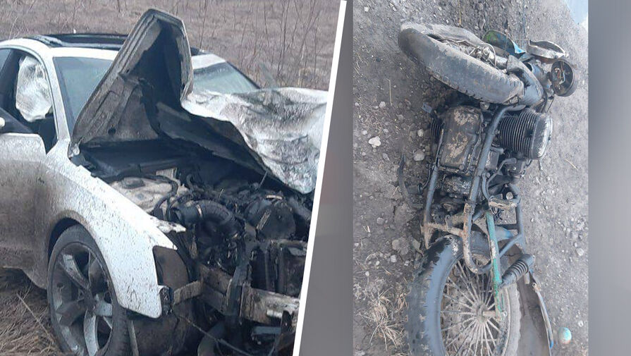 В Кузбассе мотоциклист и две его пассажирки погибли в ДТП с Audi
