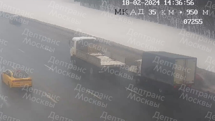 На МКАД на юге Москвы произошло массовое ДТП