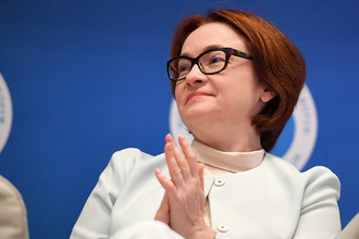 Председатель Центрального банка Российской Федерации Эльвира Набиуллина