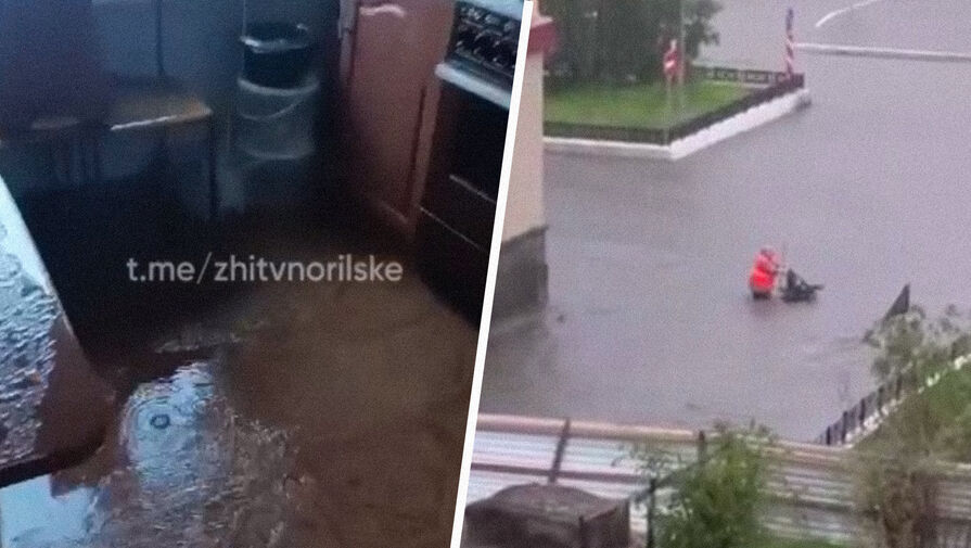 В Норильске после дождя затопило подъезды, квартиры и дороги