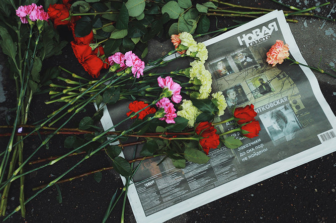 Цветы у здания, где находится редакция «Новой газеты», в Москве