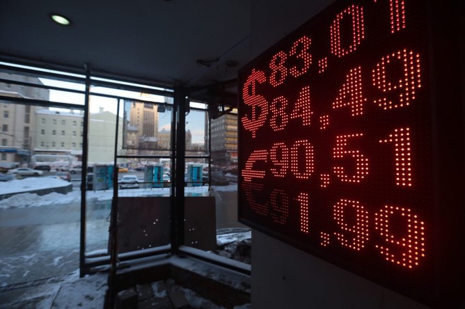 Пункт обмена валюты в центре Москвы