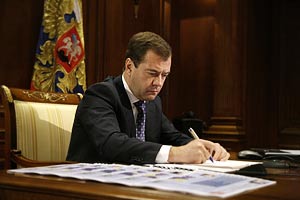 Повышение материального благосостояния россиян планы и меры Медведева