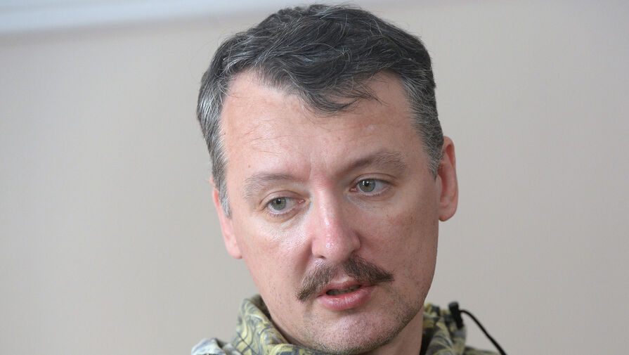 Экс-министр обороны ДНР Стрелков ответил на предложение Пригожина о работе в ЧВК Вагнер