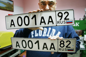 Сусанинский район новости