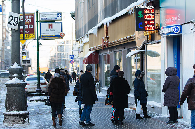 Очередь в обменный пункт в центре Москвы