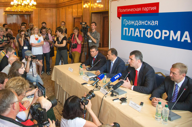 Пресс-конференция партии «Гражданская платформа» в Ярославле
