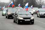 Участники автопробега «Своих не бросаем!» в поддержку россиян и русскоязычного населения на Украине в Москве