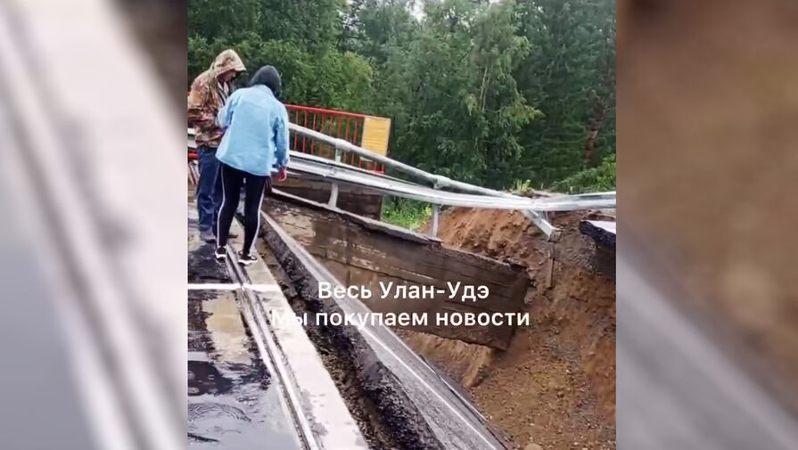 В Бурятии частично обрушился мост через реку Большой Зангисан