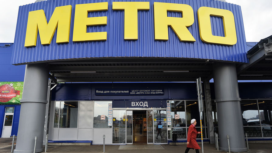 Интернет-магазин Metro приостановил работу в России из-за сбоя в IT-системе