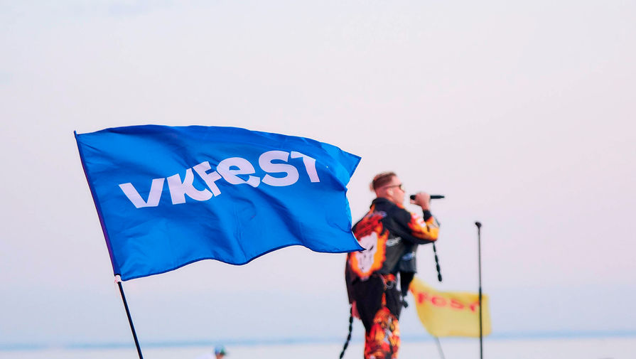 VK Fest перенесли на 2022 год из-за коронавируса