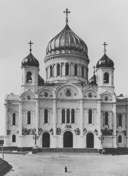 Храм Христа Спасителя, построенный 26&nbsp;мая 1883&nbsp;года в&nbsp;честь победы в&nbsp;Отечественной войне 1812&nbsp;года над&nbsp;Наполеоном, Москва, Российская империя, 1899&nbsp;год