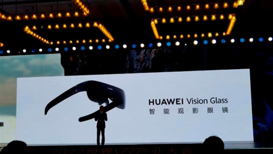 Huawei показала очки Vision Glass, превращающие дисплей смартфона в 120-дюймовый экран