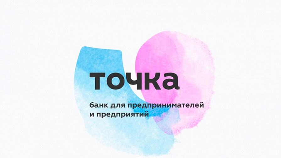Ъ: Тинькофф Банк рассматривает покупку финтех-проекта для предпринимателей Точка