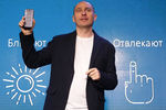 Генеральный директор Yota Devices Владислав Мартынов на презентации смартфона YotaPhone 2