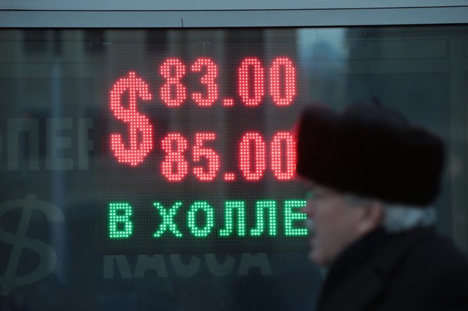 Пункт обмена валюты в центре Москвы