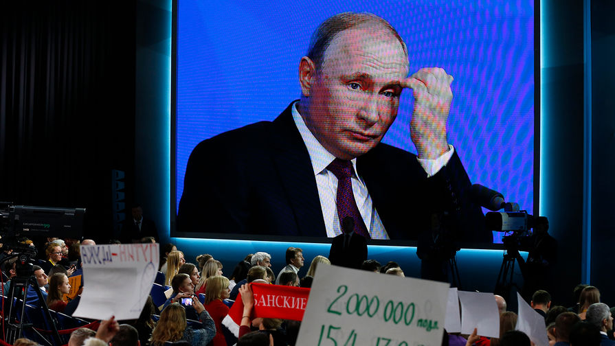 Президент России Владимир Путин во время ежегодной большой пресс-конференции в Москве, 20 декабря 2018 года