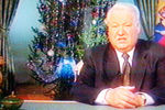 31 декабря 1999 года президент России Борис Ельцин объявил о своей отставке с поста главы государства 