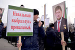 Участники митинга под лозунгом «В единстве наша сила» в поддержку президента Чечни Рамзана Кадырова