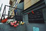 Цветы у дома, где жила и была убита Анна Политковская