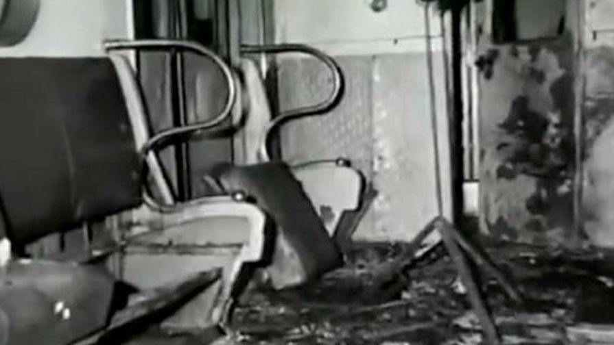 Теракт в Москве, 1977 год (кадр из видео)